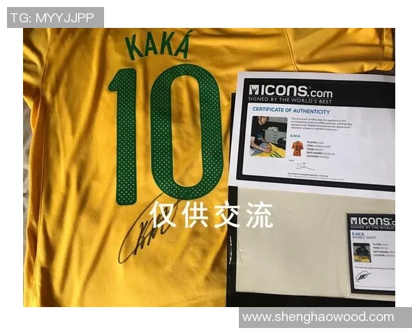 球星亲笔签名足球珍藏版 热爱与荣耀的完美结合彰显非凡魅力