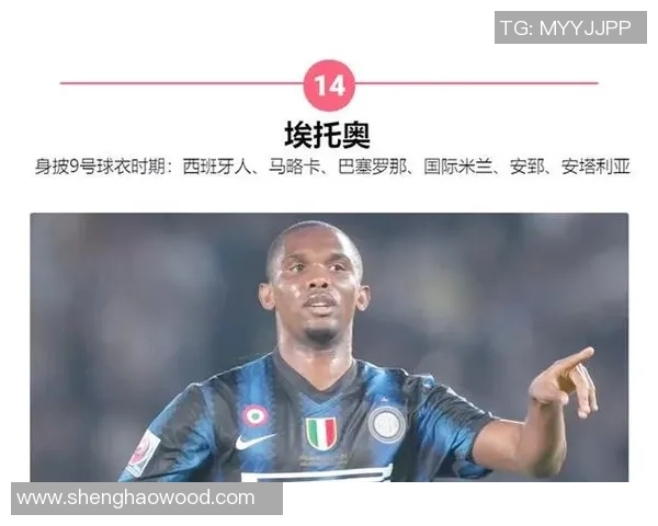 波兰历史传奇足球巨星的辉煌时刻与国家荣誉传承