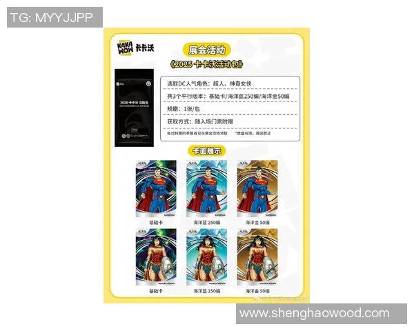 未来足球明星卡收藏新趋势 引领球迷热潮与投资机会 未来足球明星卡收藏新趋势 引领球迷热潮与投资机会